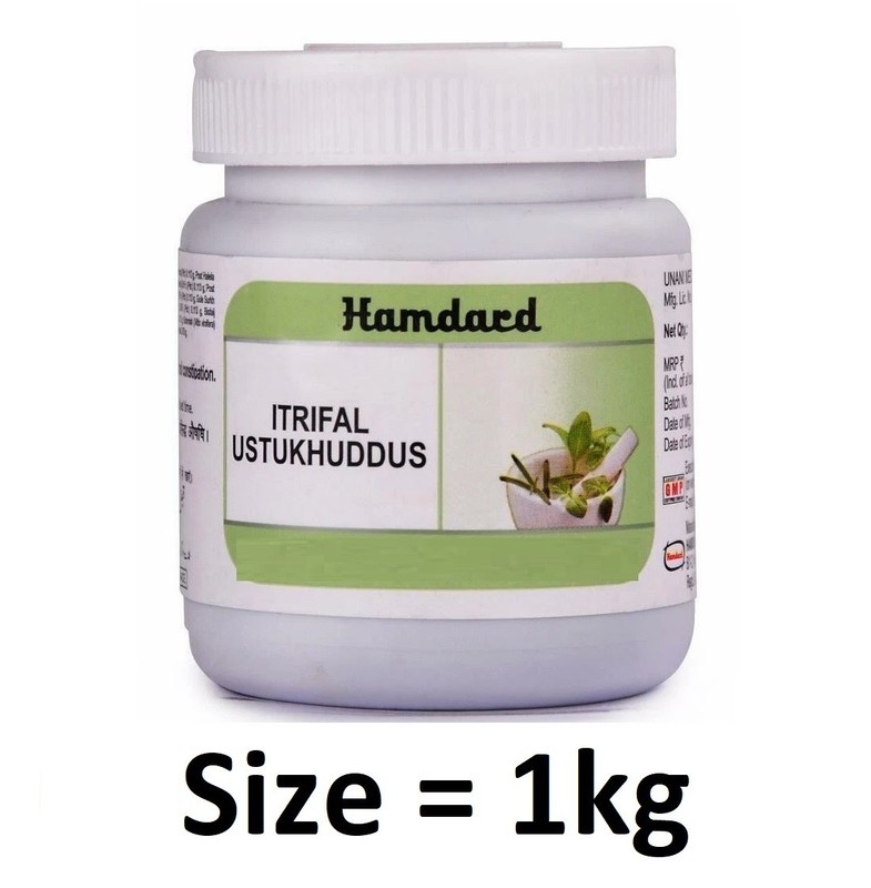 Hamdar Itrifal Ustukhuddus 1Kg (35.27oz), Unani Formula