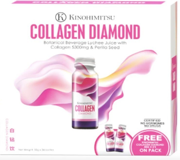 Kinohimitsu Collagen Diamond 5300mg 32 x 50ml Anti Aging Beauty Drink Fast Ship