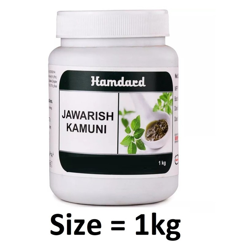 Hamdard Jawarish Kamuni 1KG (35.27oz)