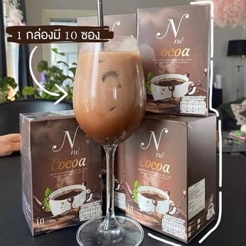30Sachets N Ne Instant Drink Cocoa Powder Weight Loss Weight Control Slim Body gallery