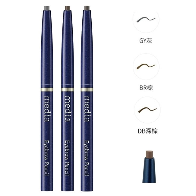 [KANEBO] Media Stylish Auto Rotation eyebrow pencil AA elliptical core (Select) gallery