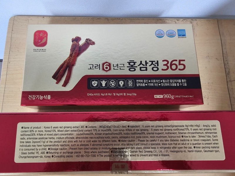 KOREA NO.1 Korean 6 Years Red Ginseng Extract 365, Saponin 240gx4ea 2ea Healthy gallery