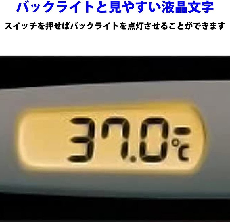 Terumo electronic thermometer 20 Seconds Speed eader body ET-C231P White gallery