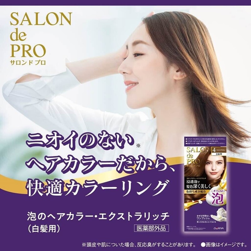 Salon De Pro Foam Hair Dye Color Kit, Japan (#5 Natural Brown) US Seller gallery