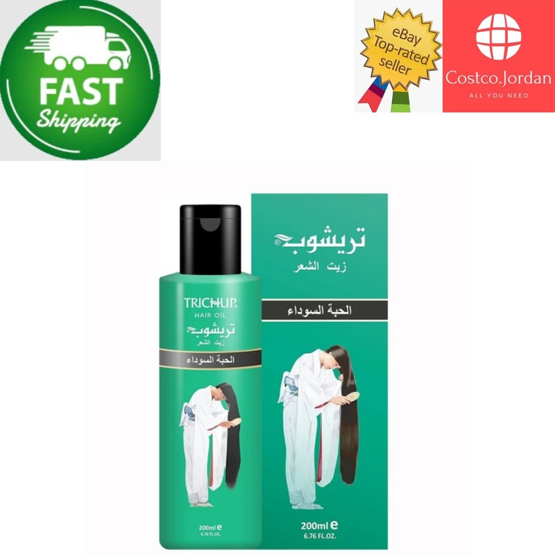 1 X ​Trichup Black Seed Hair Oil 200ml, Enriched with Omega 3⭐FAST SHIPPING⭐