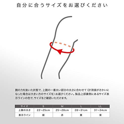 ZAMST Elbow Support, Slim Type, PORTER Body Mate, LL Size gallery