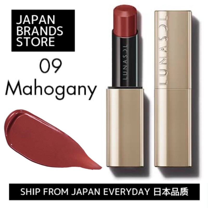 LUNASOL PLUMP MELLOW LIPS Mahogany/Lipstick/Japanese brand/Japanese Quality