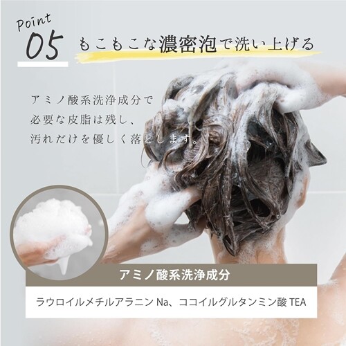 EPIS Moisture Treatment 450ml Citrus herbal woody fragrance gallery