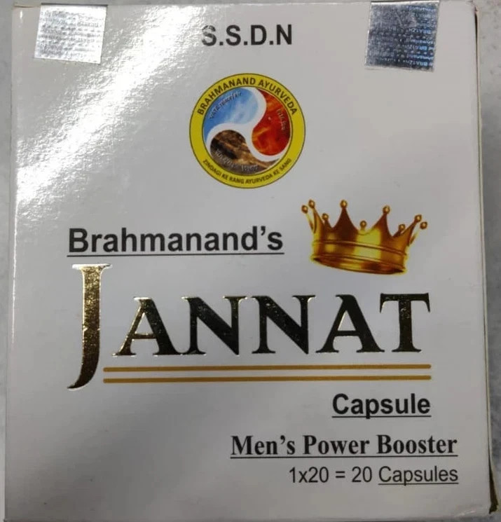 20 x Jannat caps for men Ayurvedic Remedy For Vigour & Vitality Men’s Stamina