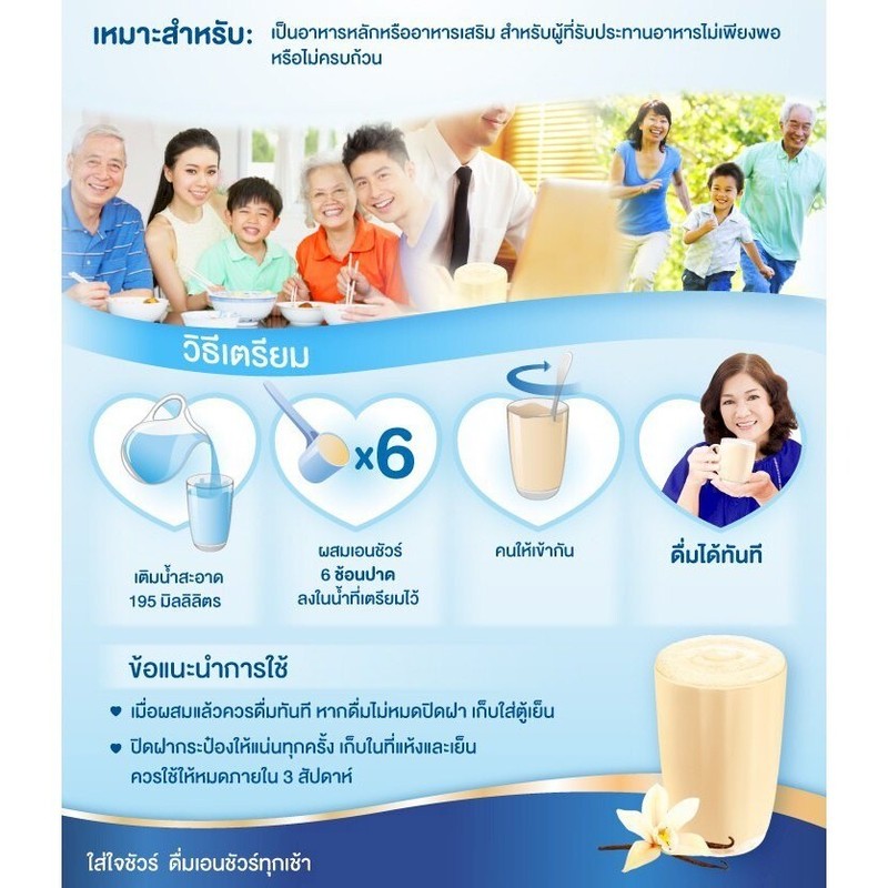3X 850g Milk Balance Powder Vanilla Flavor Nutrition Health Adult Senior gallery