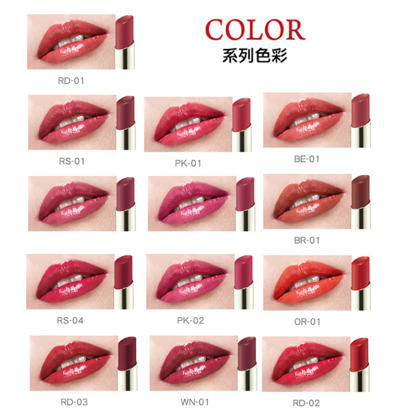 [KANEBO MEDIA] Bright Up Rouge Moisturizing Creamy Lipstick 3.1g JAPAN NEW gallery