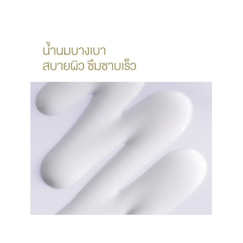 Anessa Perfect Uv Sunscreen Mild Milk Sensitive Skin SPF50+ PA++++ PM2.5 60ml. gallery