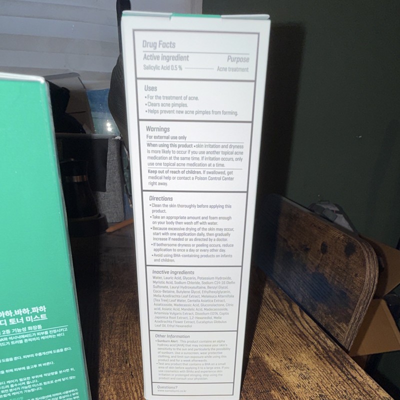 SOME BY MI AHA.BHA.PHA 30 Days Miracle Acne Body Cream, Cleanser, Toner Set gallery