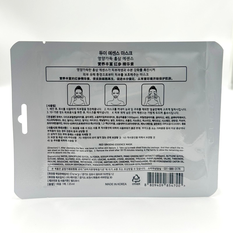 Essence Face Mask Sheets Korea Premium Nutrition & Firming (4types×10ea) 40pcs gallery