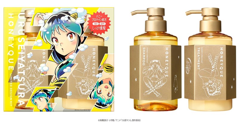 Honeyque Deep Repair Shampoo Moist & Hair Treatment Moist Urusei Yatsura 2026ver gallery