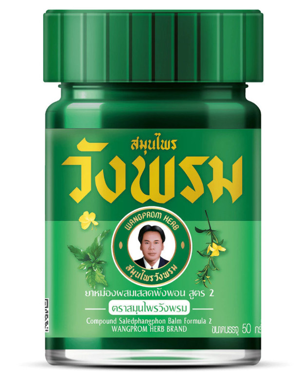 Wangprom Green Thai Herbal Balm Relief Insect Bite Massage Aromatherapy O 50G gallery