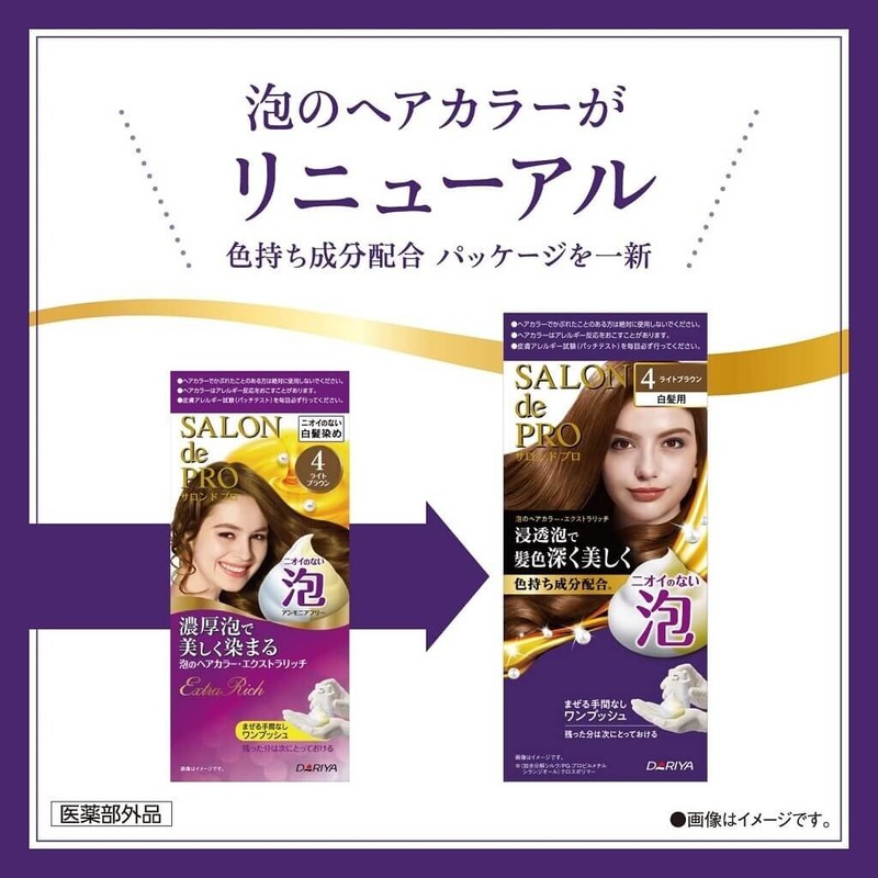 Salon De Pro Foam Hair Dye Color Kit, Japan (#5 Natural Brown) US Seller gallery