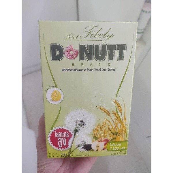6x Donutt Total Fibely Detox Drink Healthy Skin Shine Radiance 60 Sachets gallery