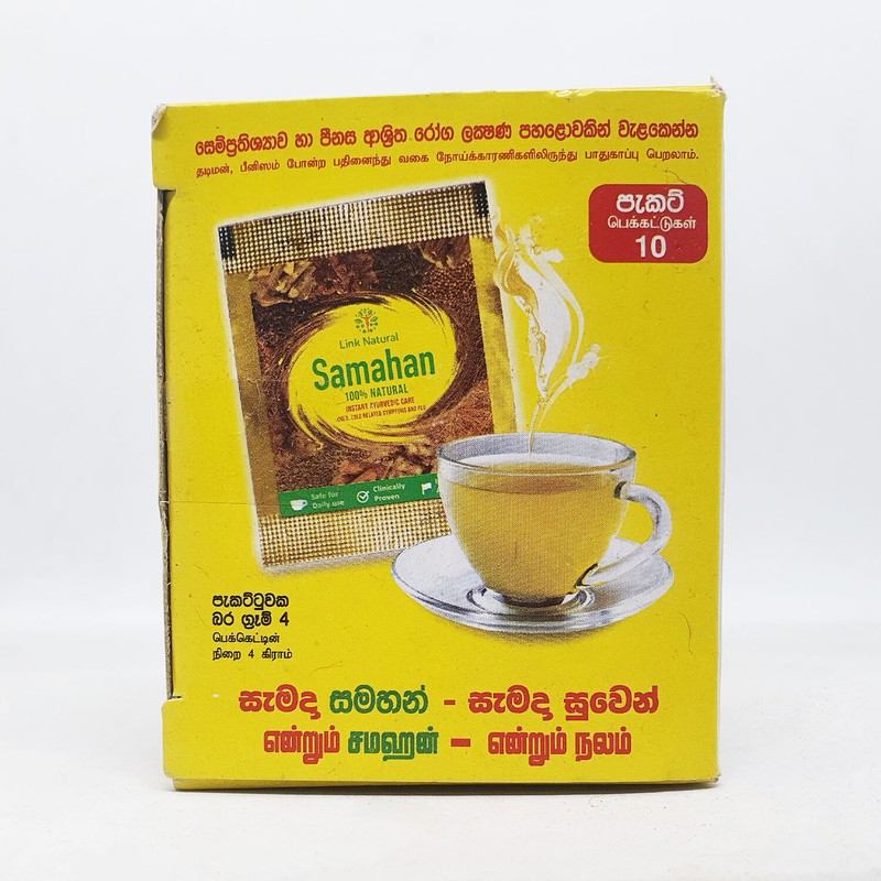Link Samahan 100% Natural Organic Ayurvedic Herbal Ceylon Tea Remedy Sachet Pack gallery