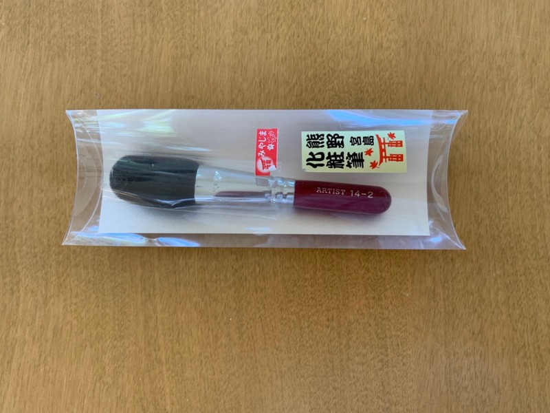 Eihodo RE Series RE14-2 Cheek Brush Japan NIB