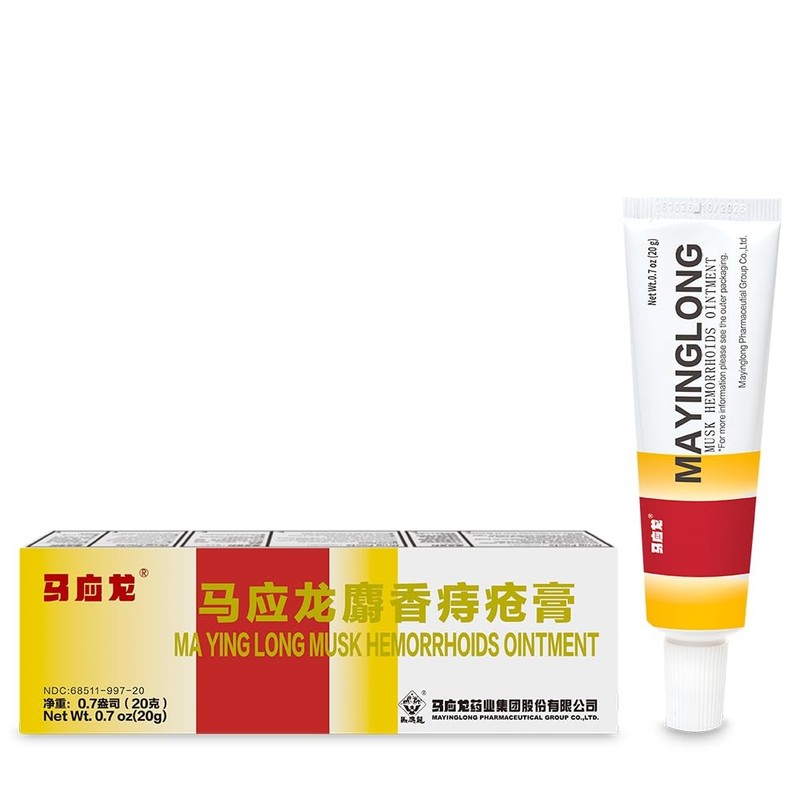 Musk Hemorrhoids Ointment – 20 Grams Maximum Strength Formula for Hemorrhoida…